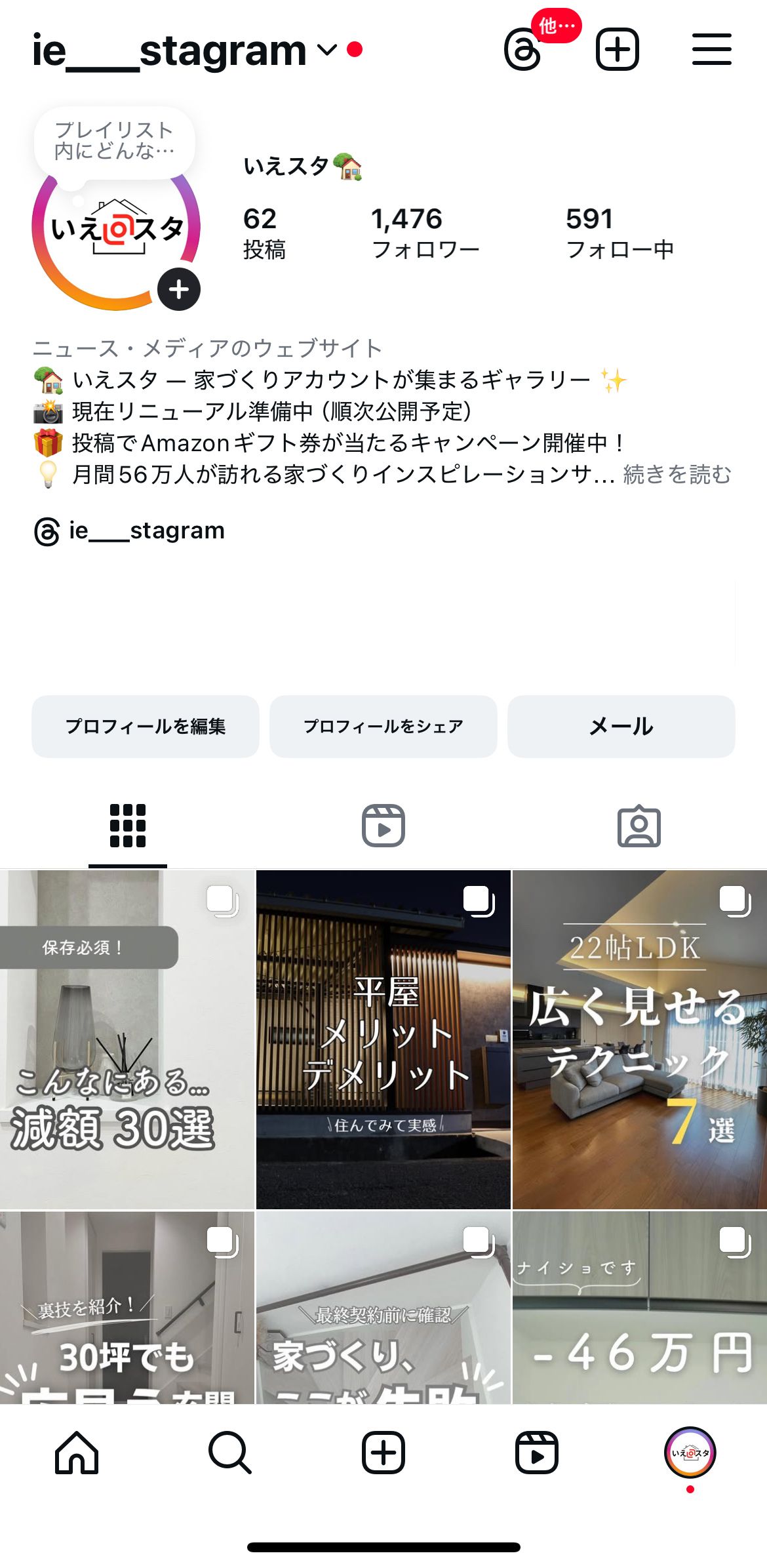 プロフィール撮影例