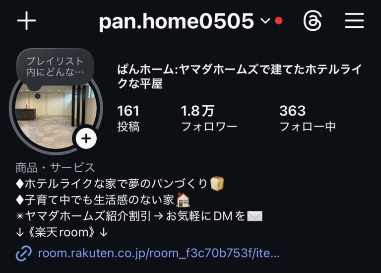 平屋 間取り実例05