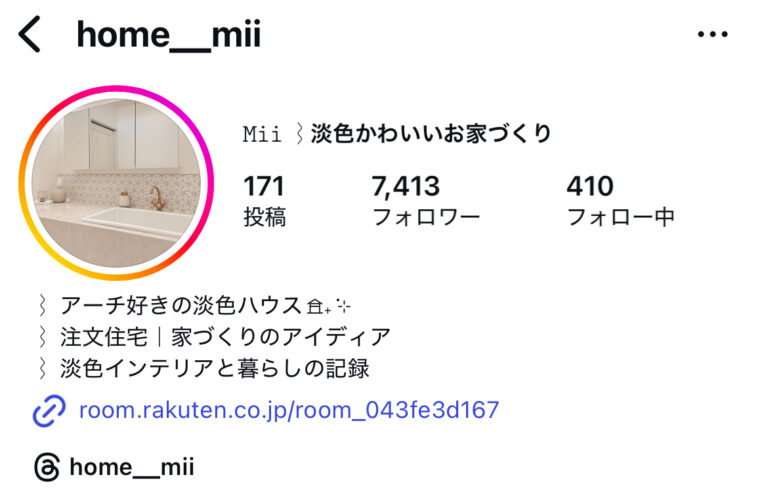 home__miiの造作洗面台実例