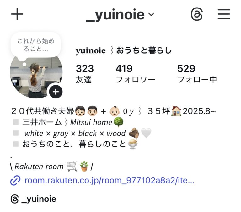 yuinoieの造作洗面台実例