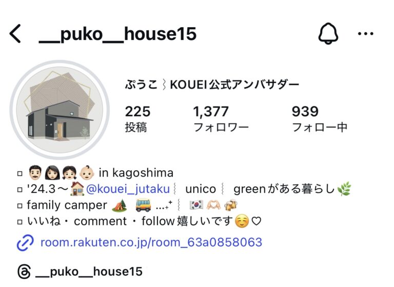 北欧スタイル 実例06