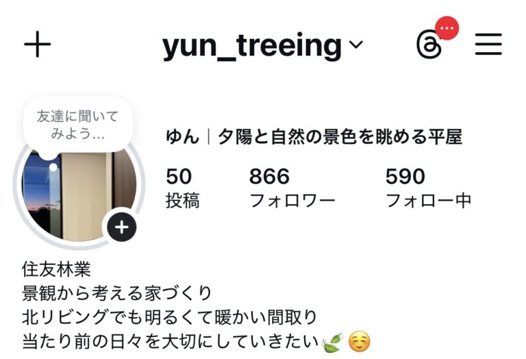 平屋 間取り実例10