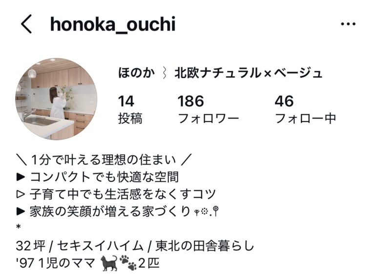 吹き抜けのある家 実例04