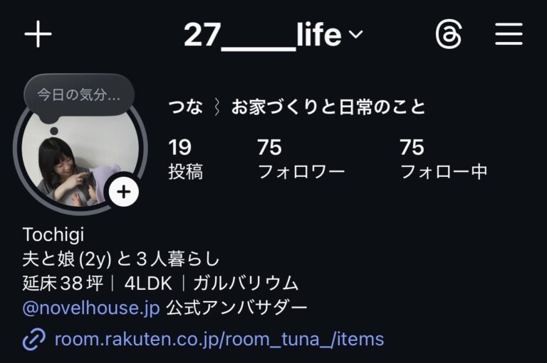 27____lifeの造作洗面台実例