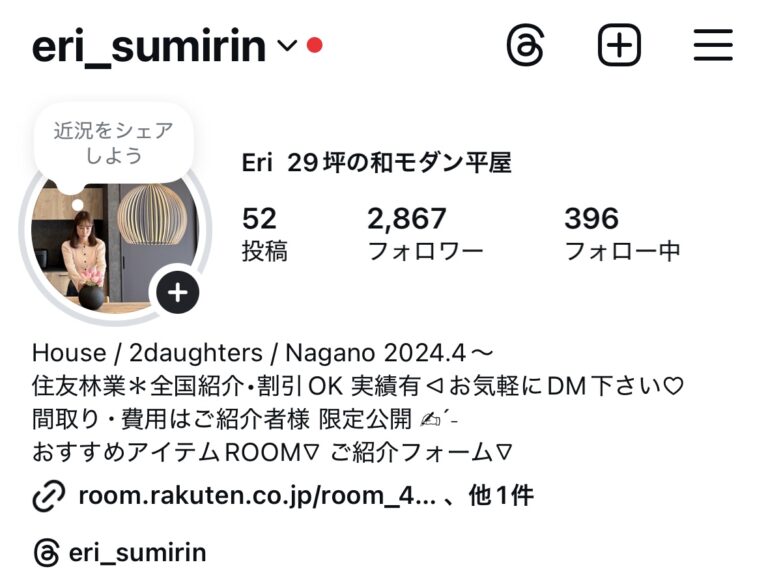 平屋 間取り実例04