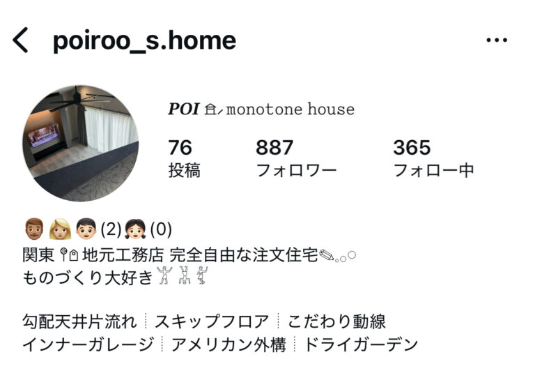 poiroo_s-homeの造作洗面台実例