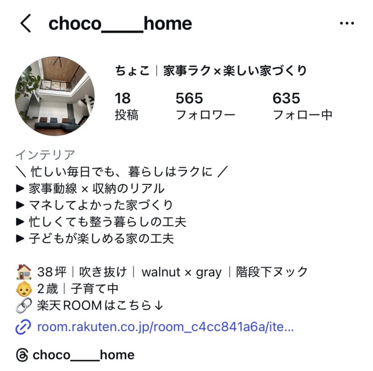 吹き抜けのある家 実例03