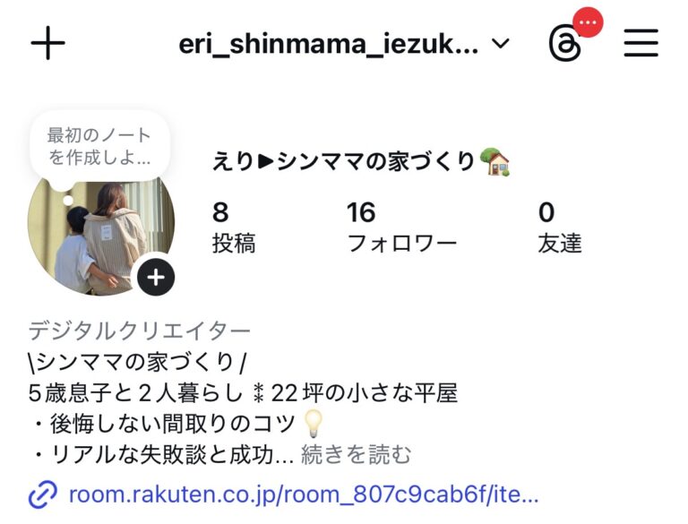 eri_shinmama_iezukuriの造作洗面台実例