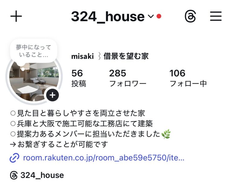 アイランドキッチンのある家 実例10選