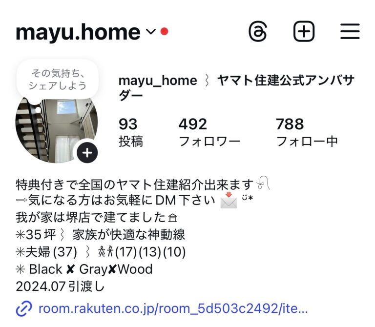 mayu-homeの造作洗面台実例