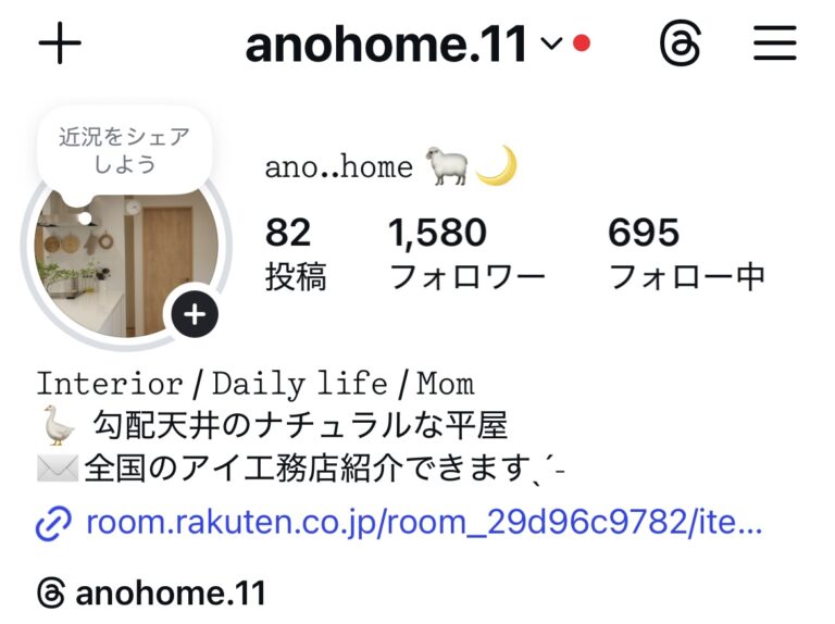 平屋の間取り実例10選