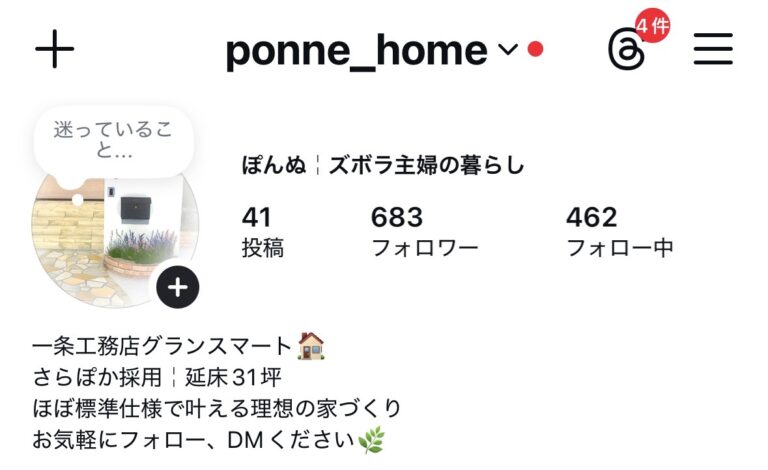 吹き抜けのある家 実例02