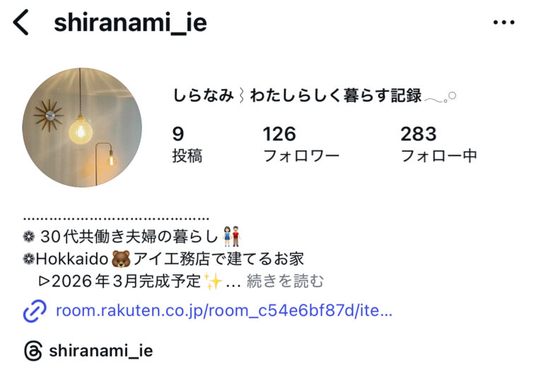 吹き抜けのある家 実例09