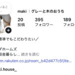 【2階建て・4LDK・35坪】回遊動線とカフェ風トイレがある家｜家アカ実例 実例写真