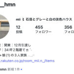 【2階建て・4LDK・34坪】家事ラク動線と石目クロスが映える家｜家アカ実例 実例写真