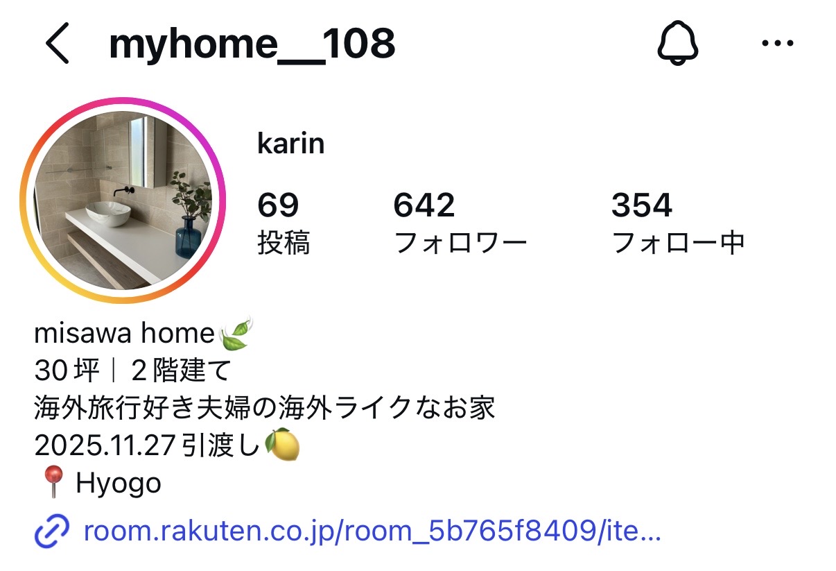 【2階建て・30坪】海外ライクな暮らしを実現した家|ミサワホームの家アカ実例 実例写真