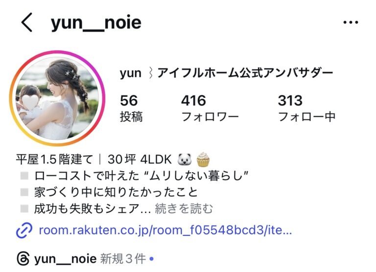 吹き抜けのある家 実例07