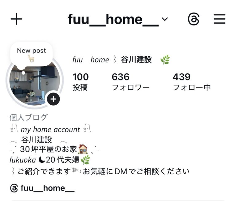 造作洗面台のある家 実例10選