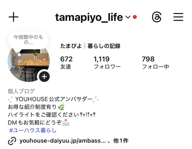 家事ラク動線 実例06