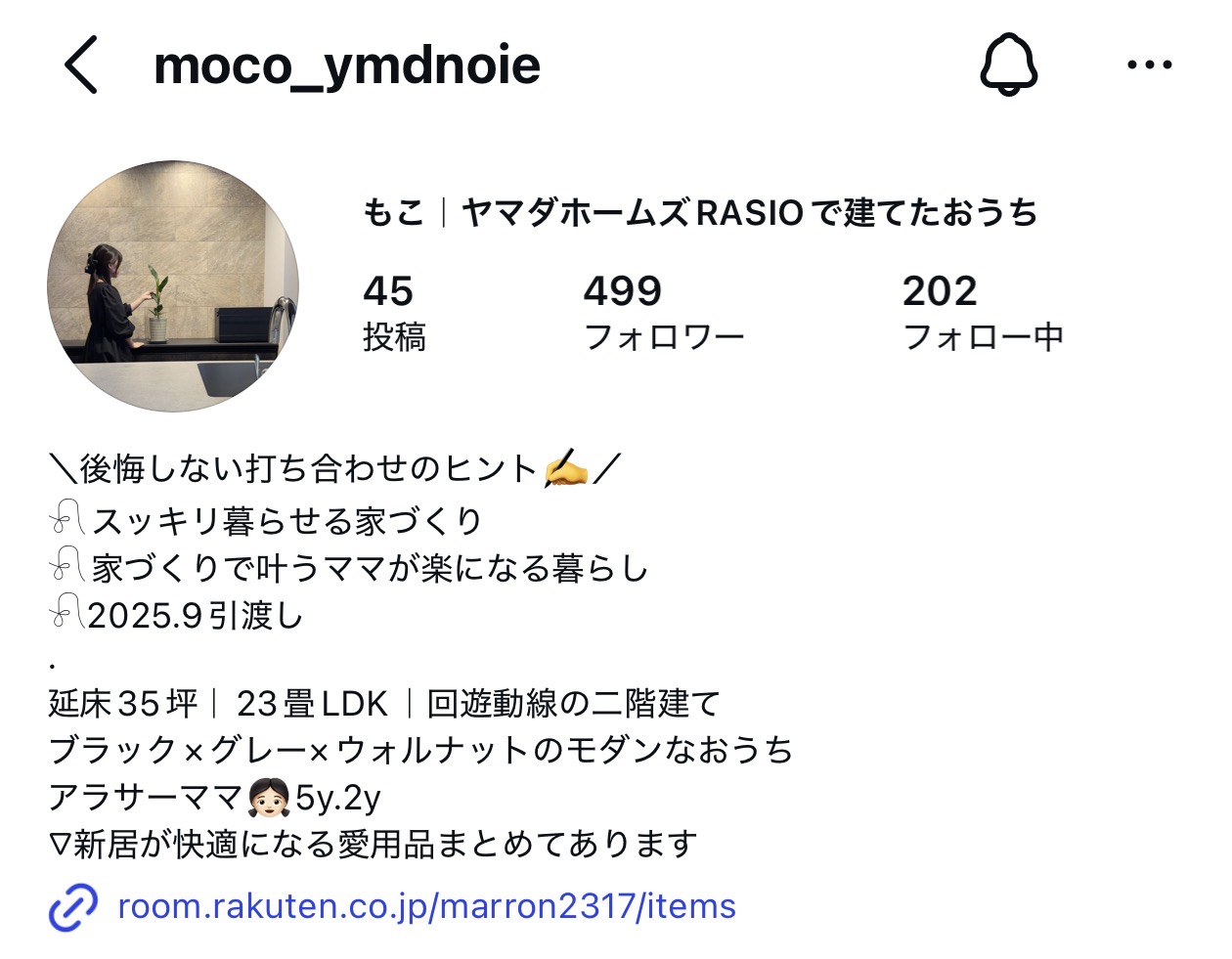 @myhome__108 さんのInstagram