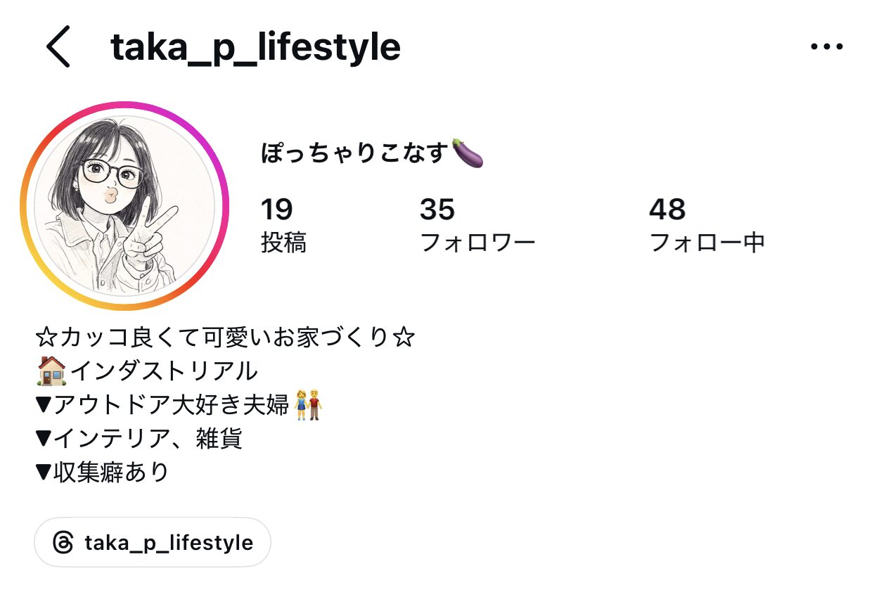 @taka_p_lifestyle さんのInstagram