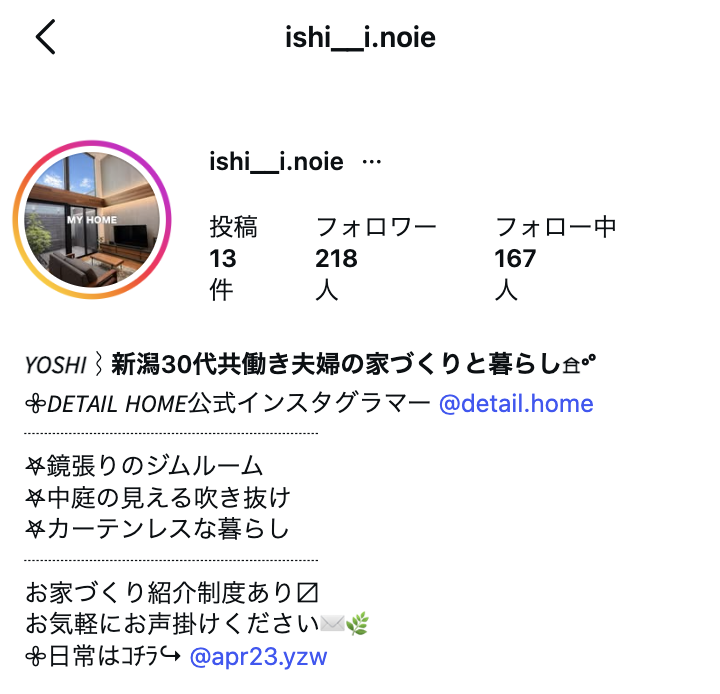 @ishi_i.noie さんのInstagram