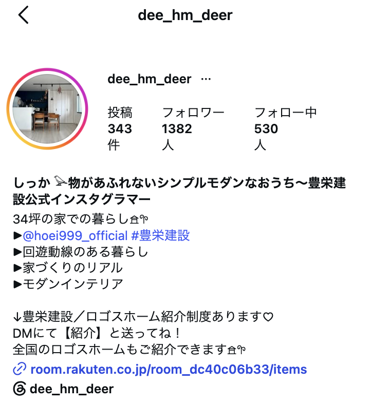 @dee_hm_deer さんのInstagram
