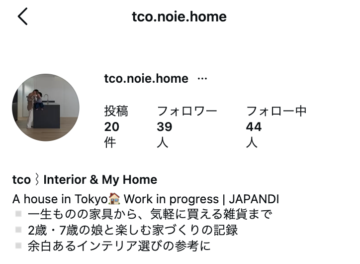 @tco_noie_home さんのInstagram