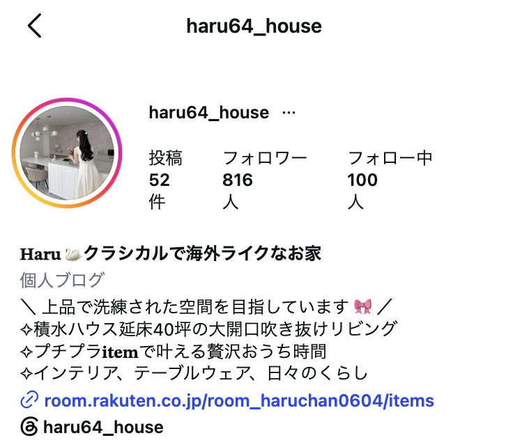@haru64_house さんのInstagram