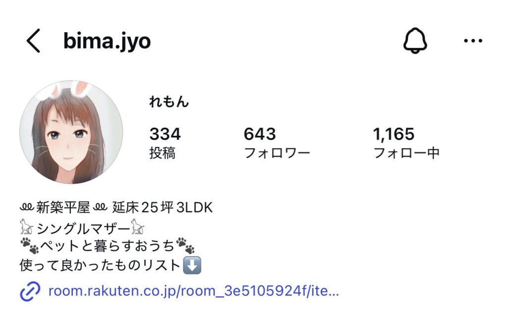 bima_jyo