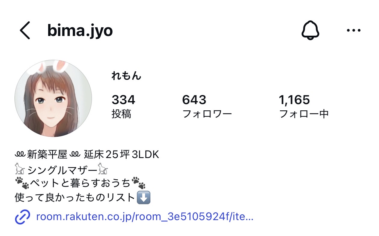 bima_jyo