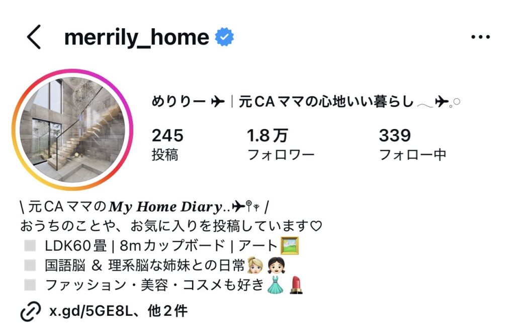 merrily_home