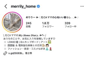 merrily_home
