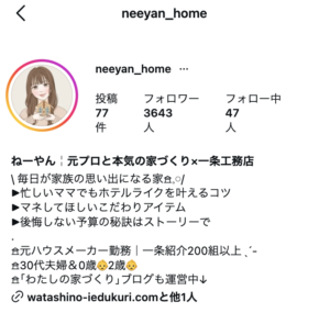 コの字×中庭×10帖吹き抜けで魅せる旅館ライク…